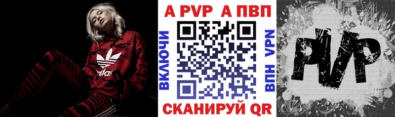 Купить наркотик аптеки Рузаевка Каннабис  A-PVP  ГАШ  Меф мяу мяу 