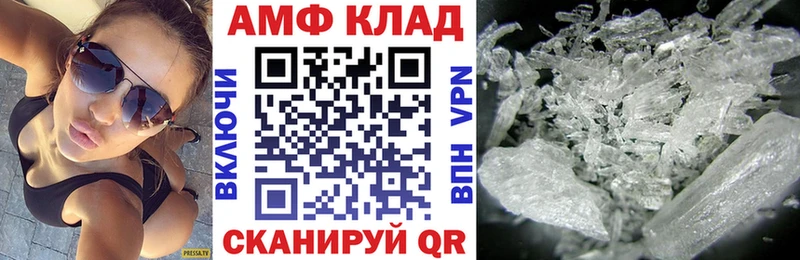 гидра   Рузаевка  АМФЕТАМИН 98% 