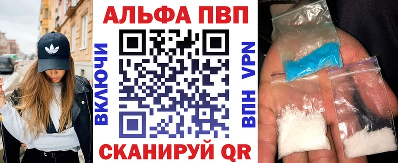 А ПВП крисы CK  Рузаевка 
