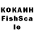 КЕТАМИН VHQ Alikhan Nurbol