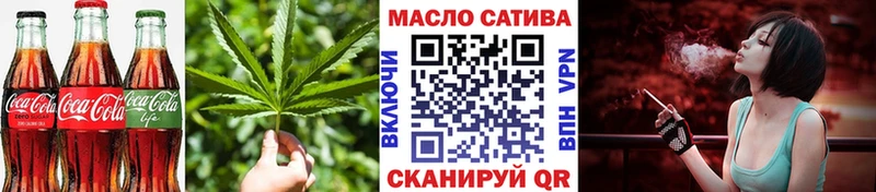 Cannafood марихуана  купить   Рузаевка 