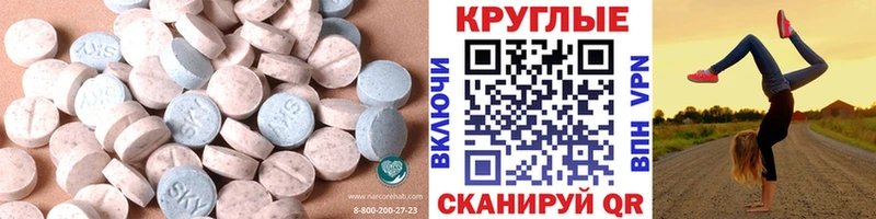 мега ссылка  Рузаевка  Ecstasy Philipp Plein  наркотики 