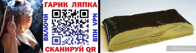 закладка  Рузаевка  ГАШ хэш 