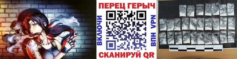 Героин герыч Рузаевка