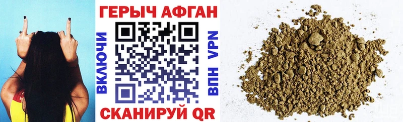 MEGA зеркало  цены   Рузаевка  ГЕРОИН афганец 