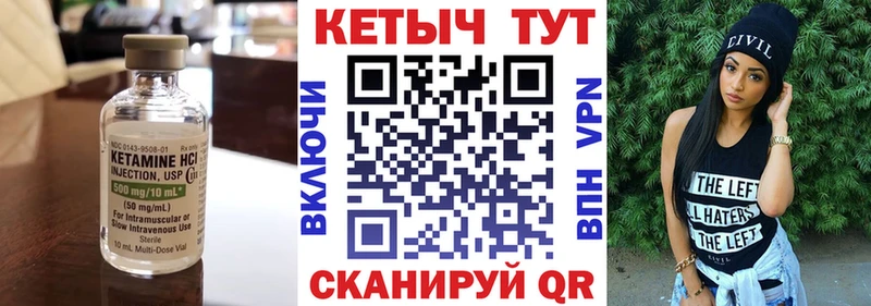 нарко площадка клад  Рузаевка  КЕТАМИН VHQ  OMG сайт 