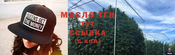 молекула духа Аркадак