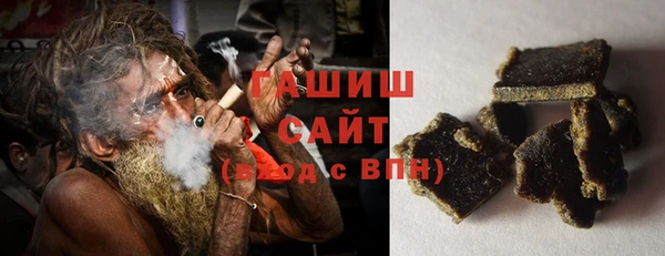 молекула духа Аркадак