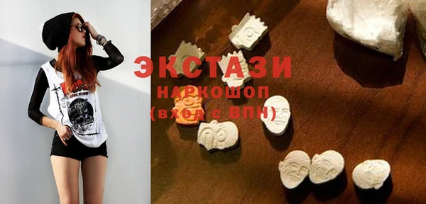 синтетический гашиш Армянск