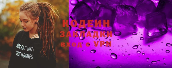 молекула духа Аркадак