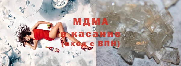 синтетический гашиш Армянск