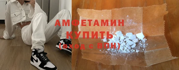 молекула духа Аркадак
