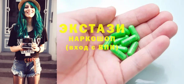 синтетический гашиш Армянск