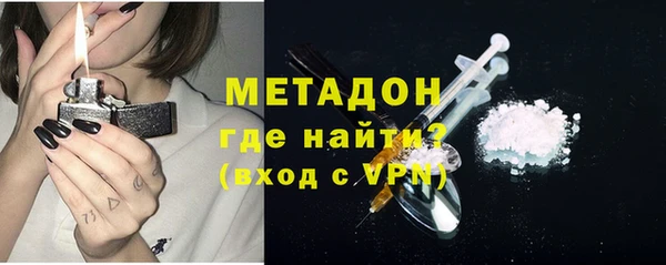 синтетический гашиш Армянск