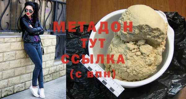 молекула духа Аркадак