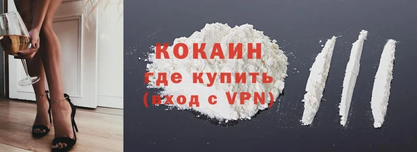 молекула духа Аркадак