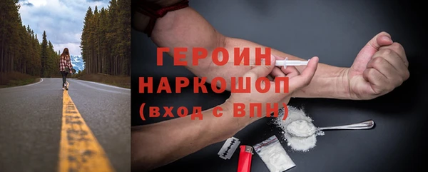 синтетический гашиш Армянск