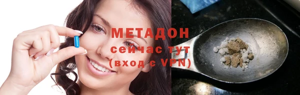 синтетический гашиш Армянск