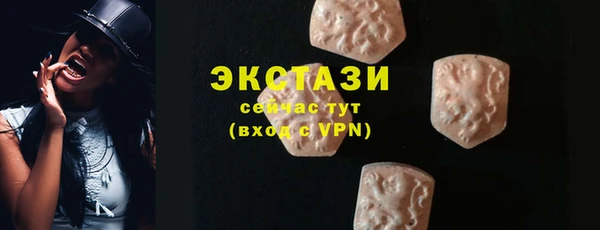 синтетический гашиш Армянск