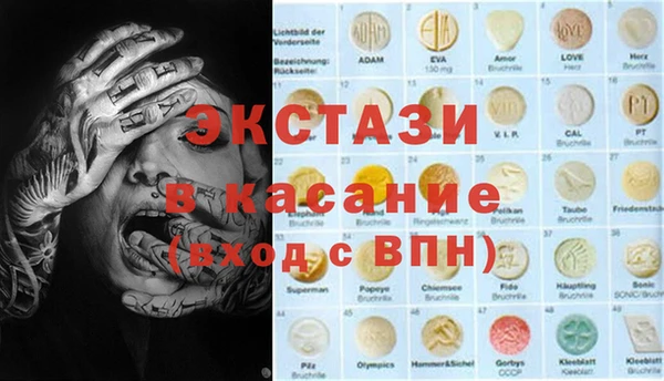 молекула духа Аркадак