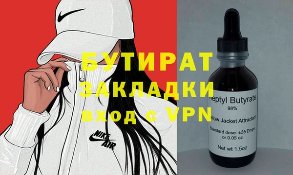синтетический гашиш Армянск