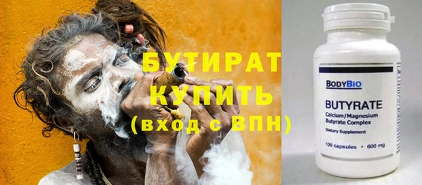 молекула духа Аркадак