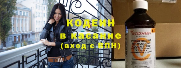 молекула духа Аркадак