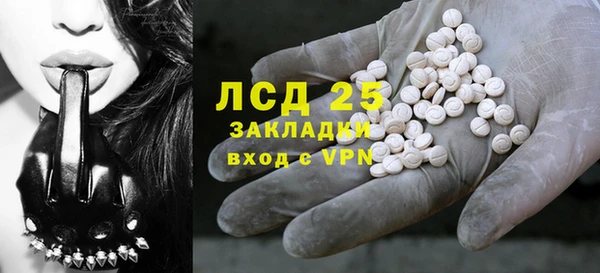 молекула духа Аркадак