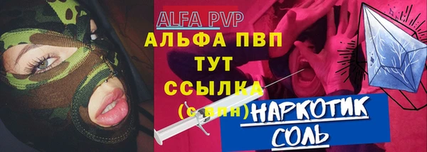 крисы Арсеньев