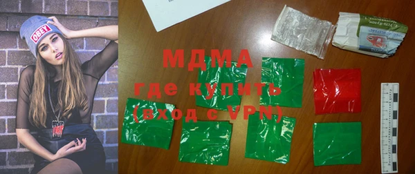синтетический гашиш Армянск