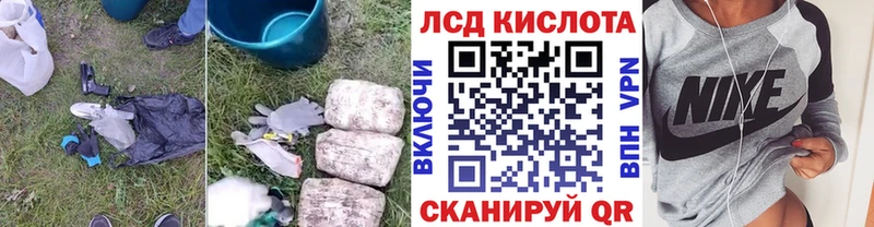 ЛСД экстази ecstasy  Рузаевка 