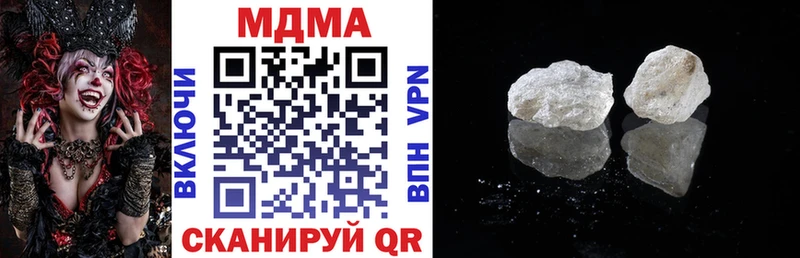 MDMA Molly  цена   Рузаевка 