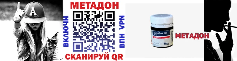 МЕТАДОН мёд  Рузаевка 