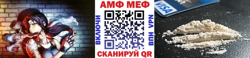 Метамфетамин Methamphetamine  купить наркоту  даркнет клад  Рузаевка 