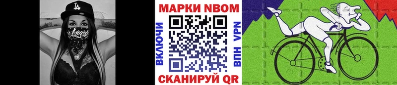 Марки N-bome 1,5мг  кракен ТОР  Рузаевка 
