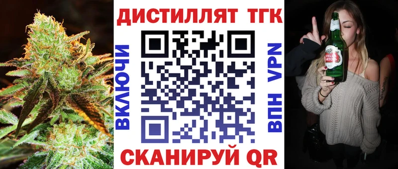 ТГК вейп с тгк  гидра ONION  Рузаевка 
